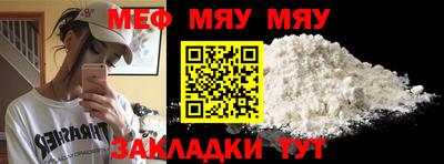мефедрон VHQ Гагарин