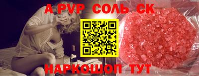 сатива Гай
