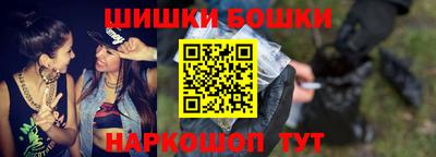 мефедрон VHQ Гагарин