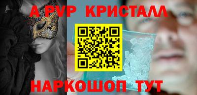 сатива Гай