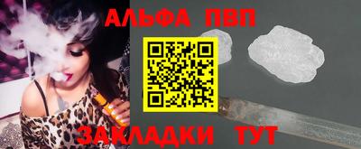 мефедрон VHQ Гагарин