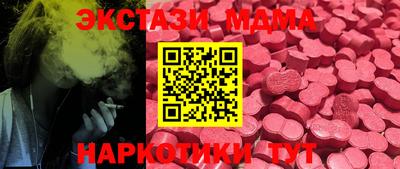 мефедрон VHQ Гагарин