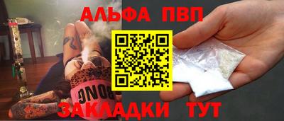 сатива Гай