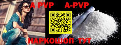 мефедрон VHQ Гагарин