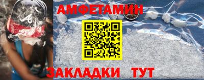 сатива Гай