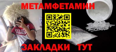 мефедрон VHQ Гагарин