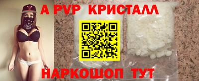 мефедрон VHQ Гагарин