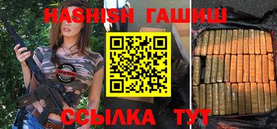 мефедрон VHQ Гагарин