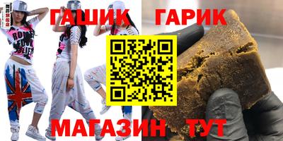 мефедрон VHQ Гагарин
