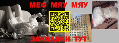 сатива Гай