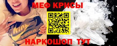 мефедрон VHQ Гагарин