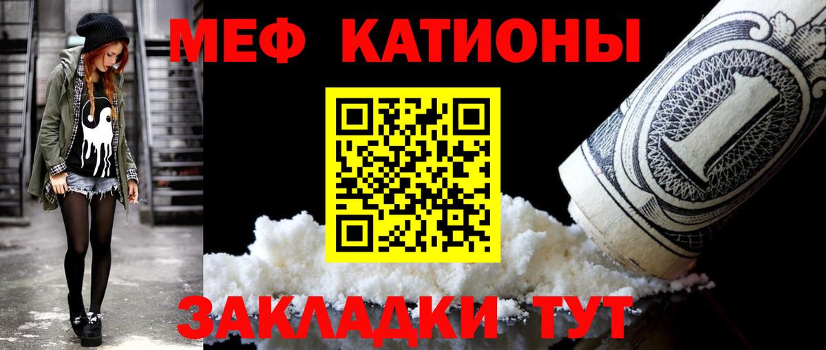 Мефедрон мука  Мефедрон  hydra онион  Орехово-Зуево  Меф mephedrone  Вход с VPN 