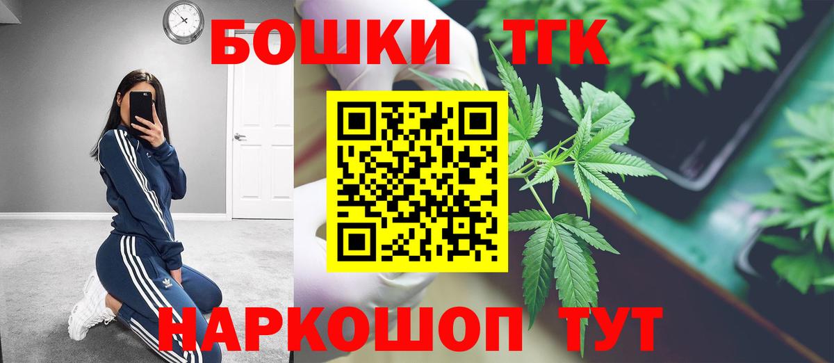 Бошки Шишки сатива  Бошки марихуана MAZAR  Конопля Amnesia  Вход с VPN  Орехово-Зуево 